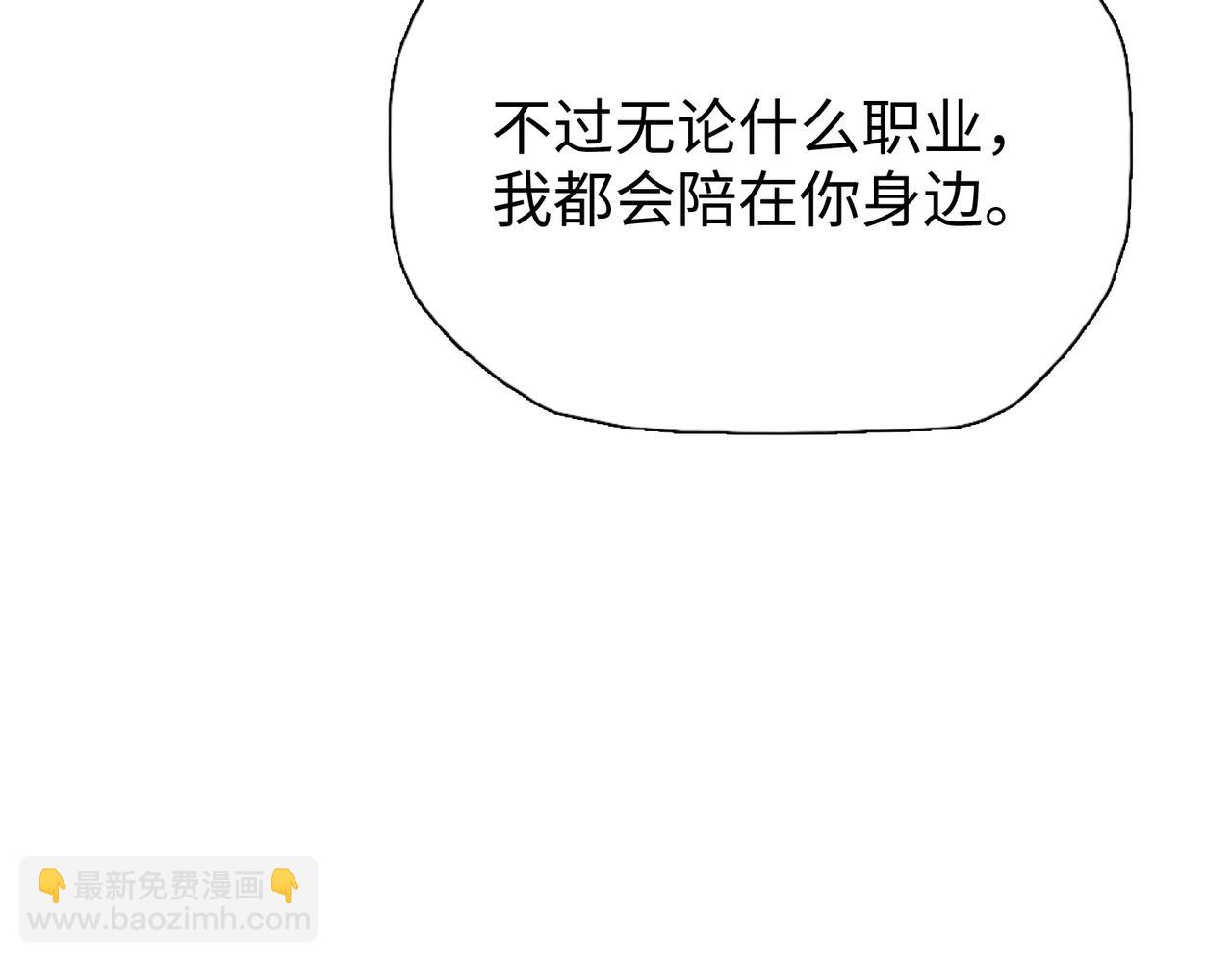 第2话 一个杀猪的手劲大点合理吧？(1/4)-第2话