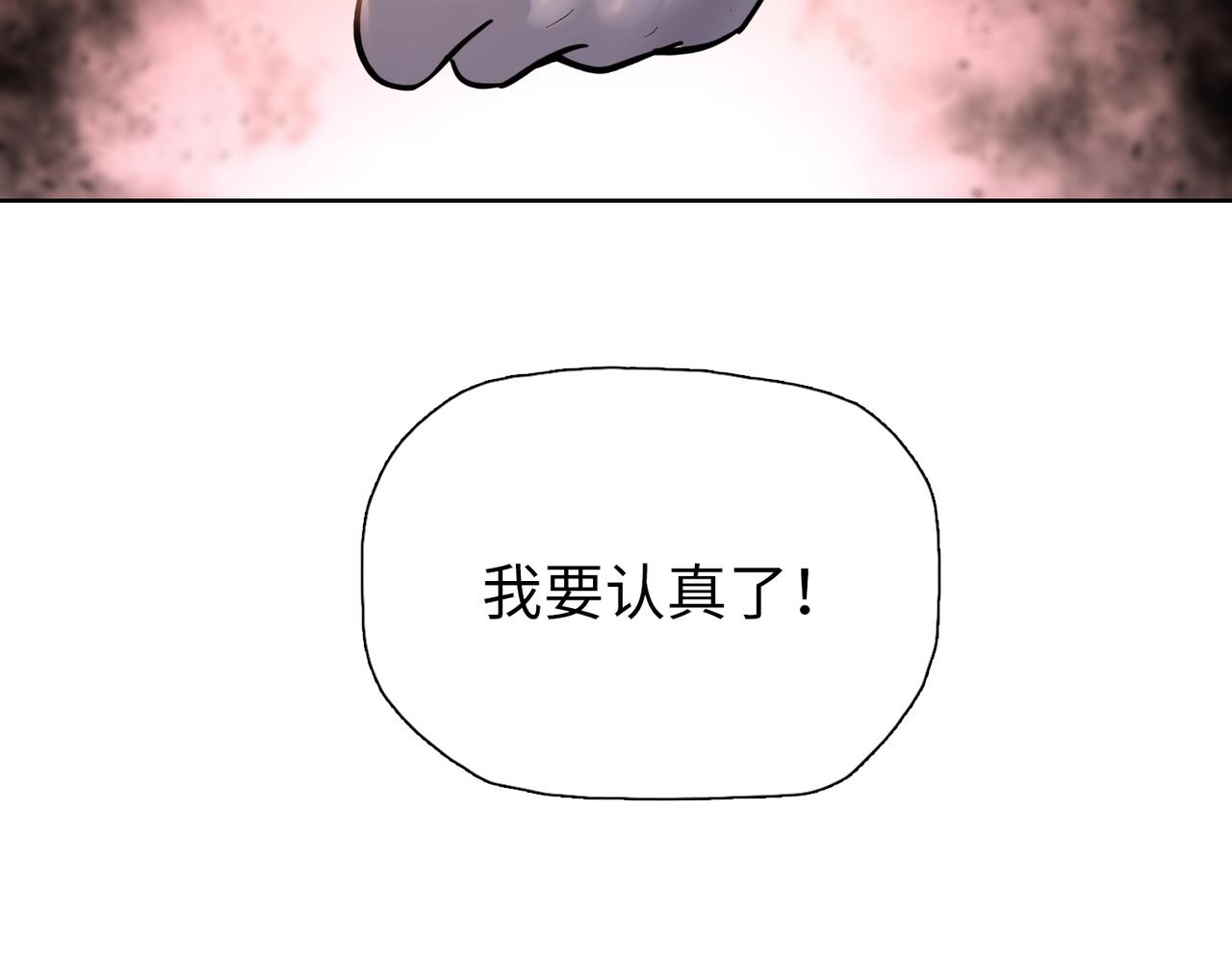 第28话 进入四强！(1/4)-第28话