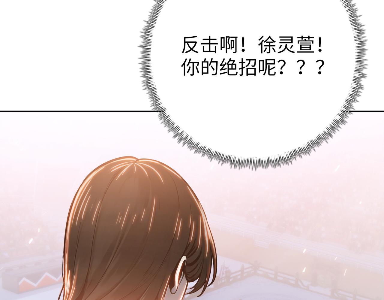 第28话 进入四强！(1/4)-第28话