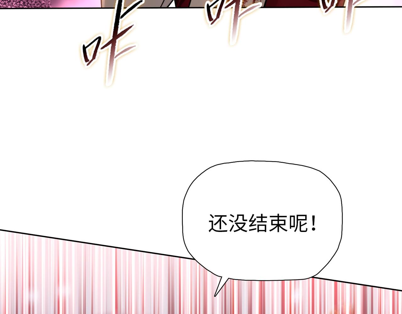第30话 叶川VS刘辰！(1/3)-第30话