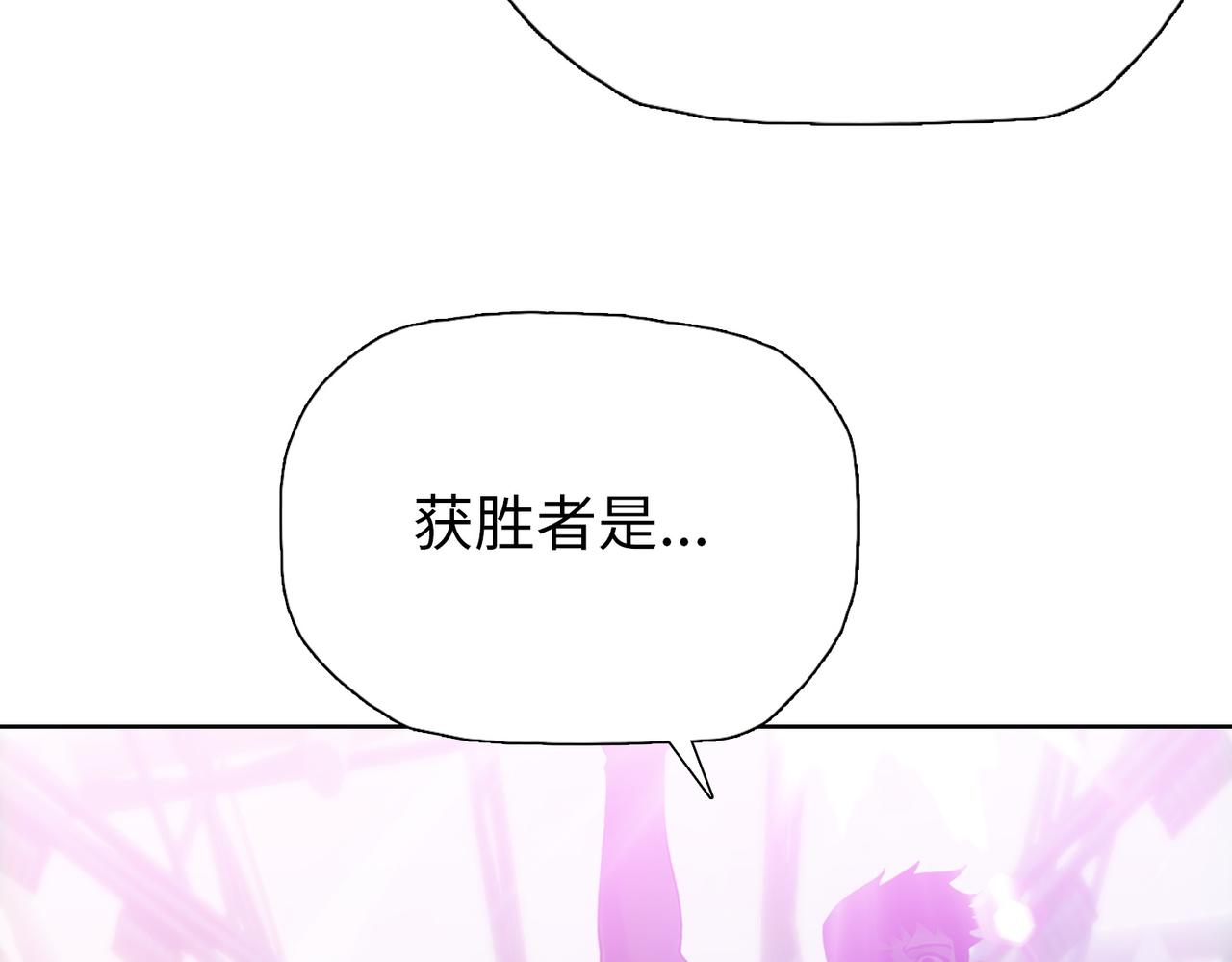 第30话 叶川VS刘辰！(1/3)-第30话
