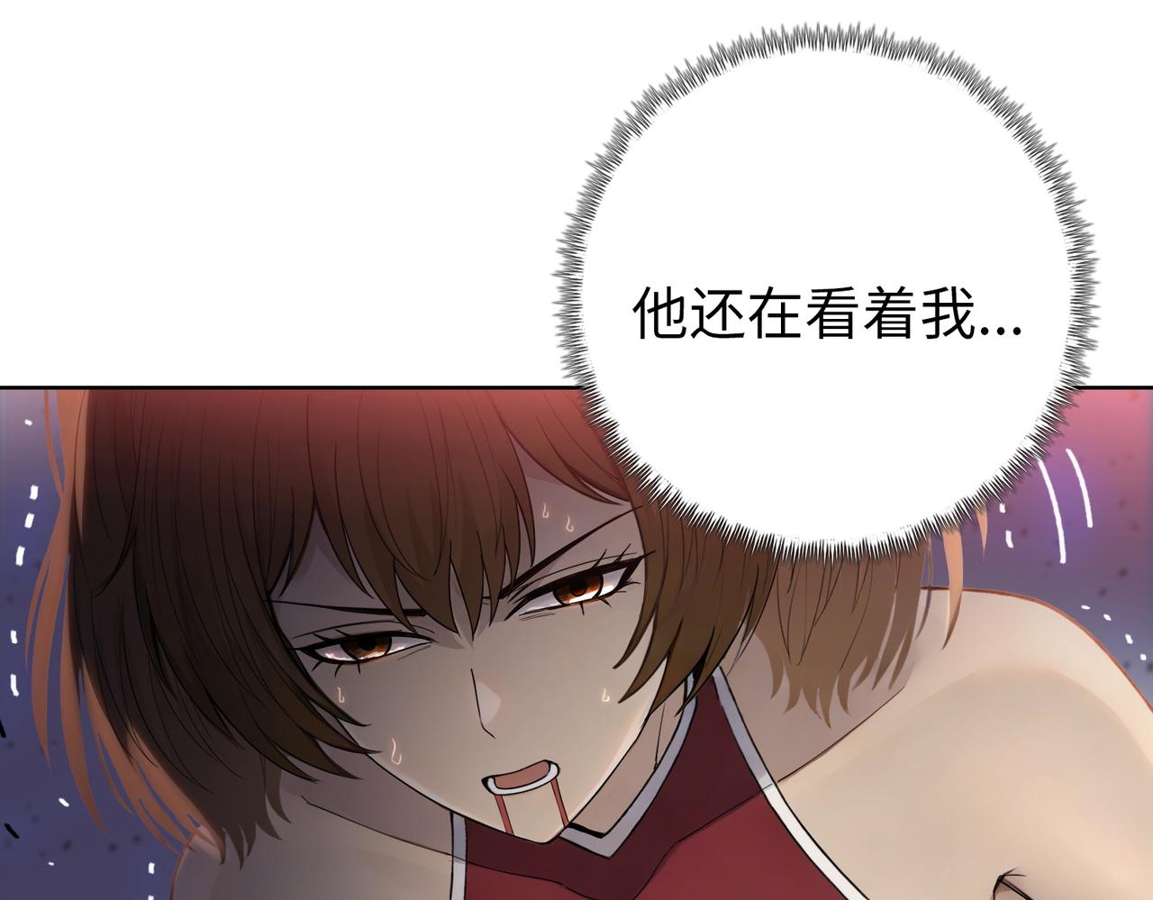 第30话 叶川VS刘辰！(1/3)-第30话