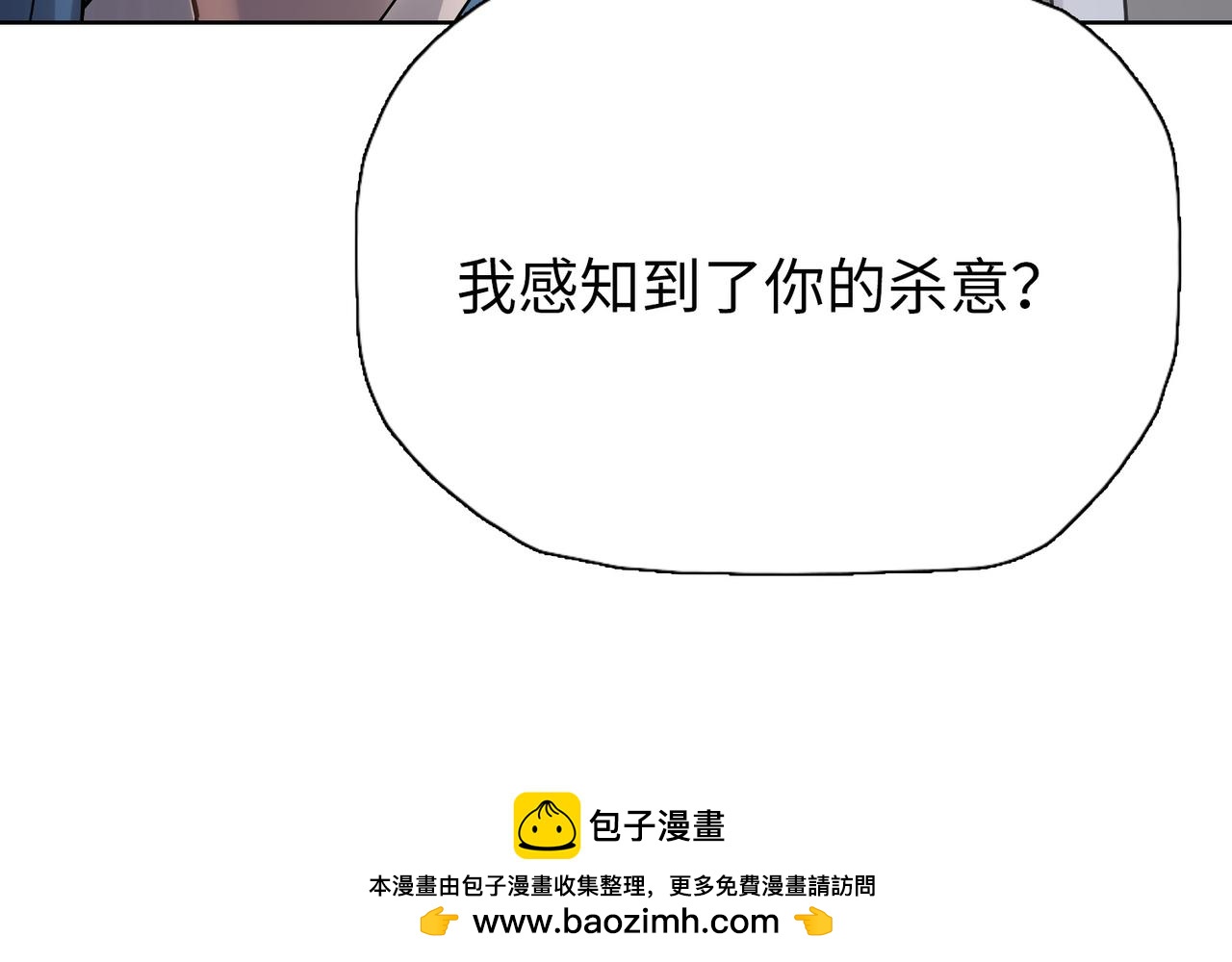 第30话 叶川VS刘辰！(1/3)-第30话
