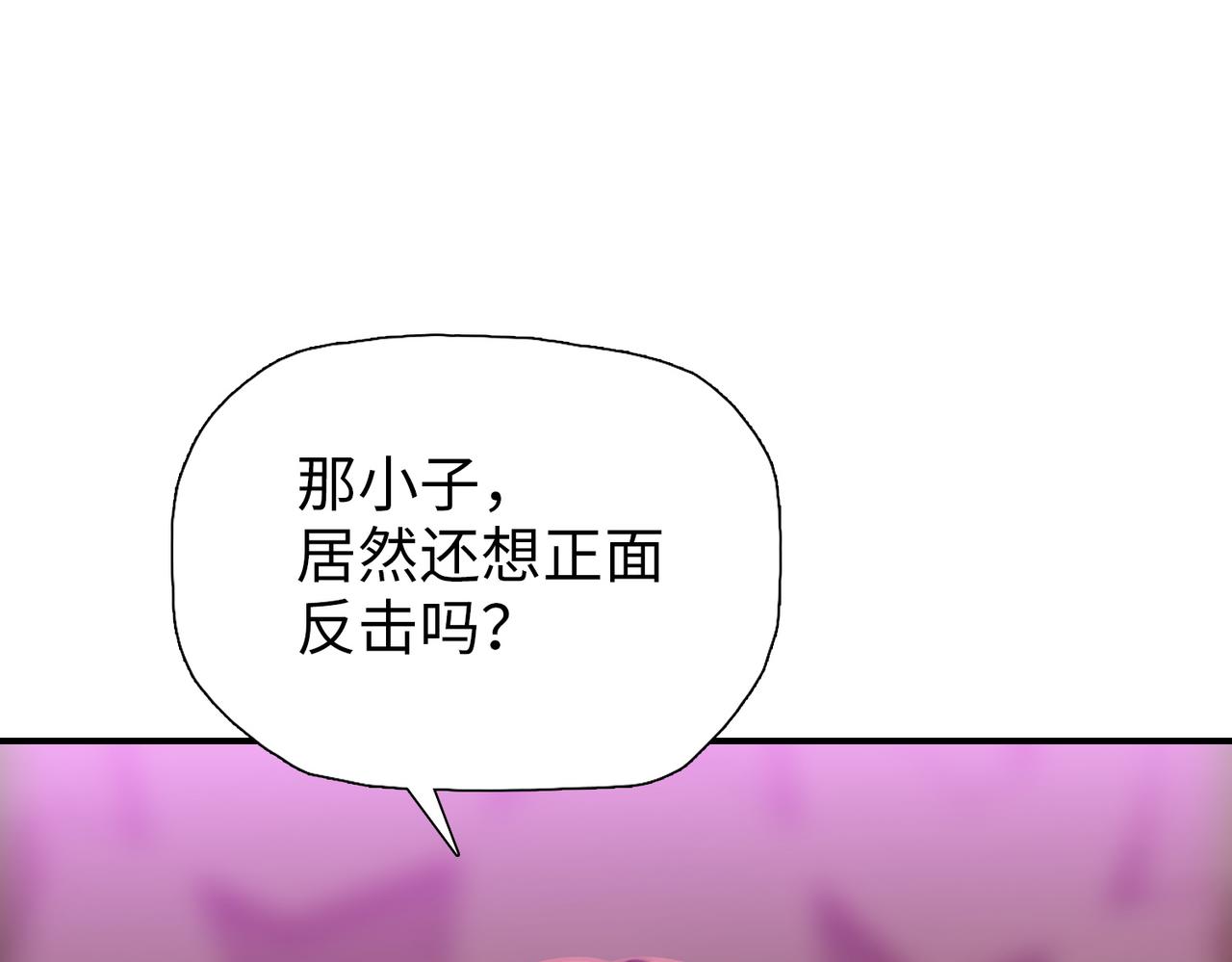 第32话 获胜！(1/4)-第32话