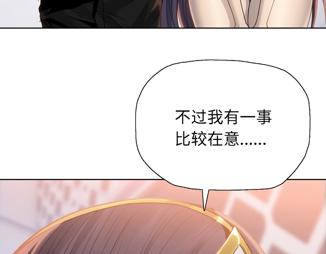 第34话 独自升级！(1/3)-第34话