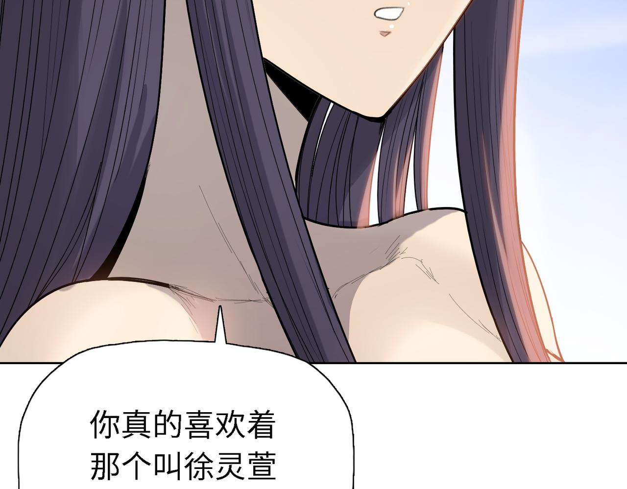 第34话 独自升级！(1/3)-第34话