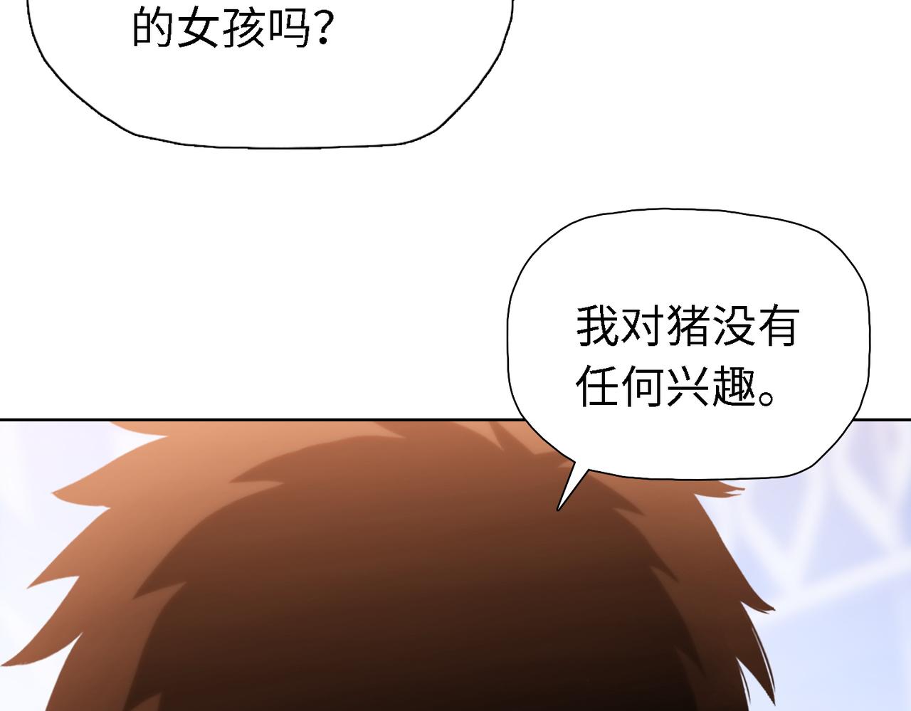 第34话 独自升级！(1/3)-第34话