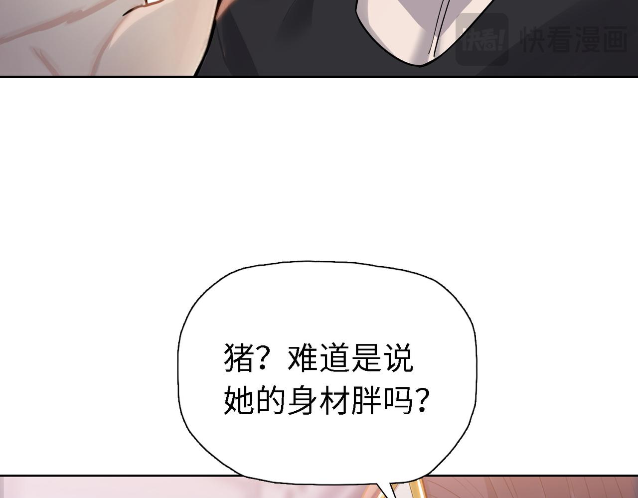 第34话 独自升级！(1/3)-第34话