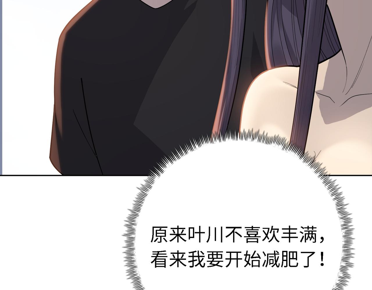第34话 独自升级！(1/3)-第34话