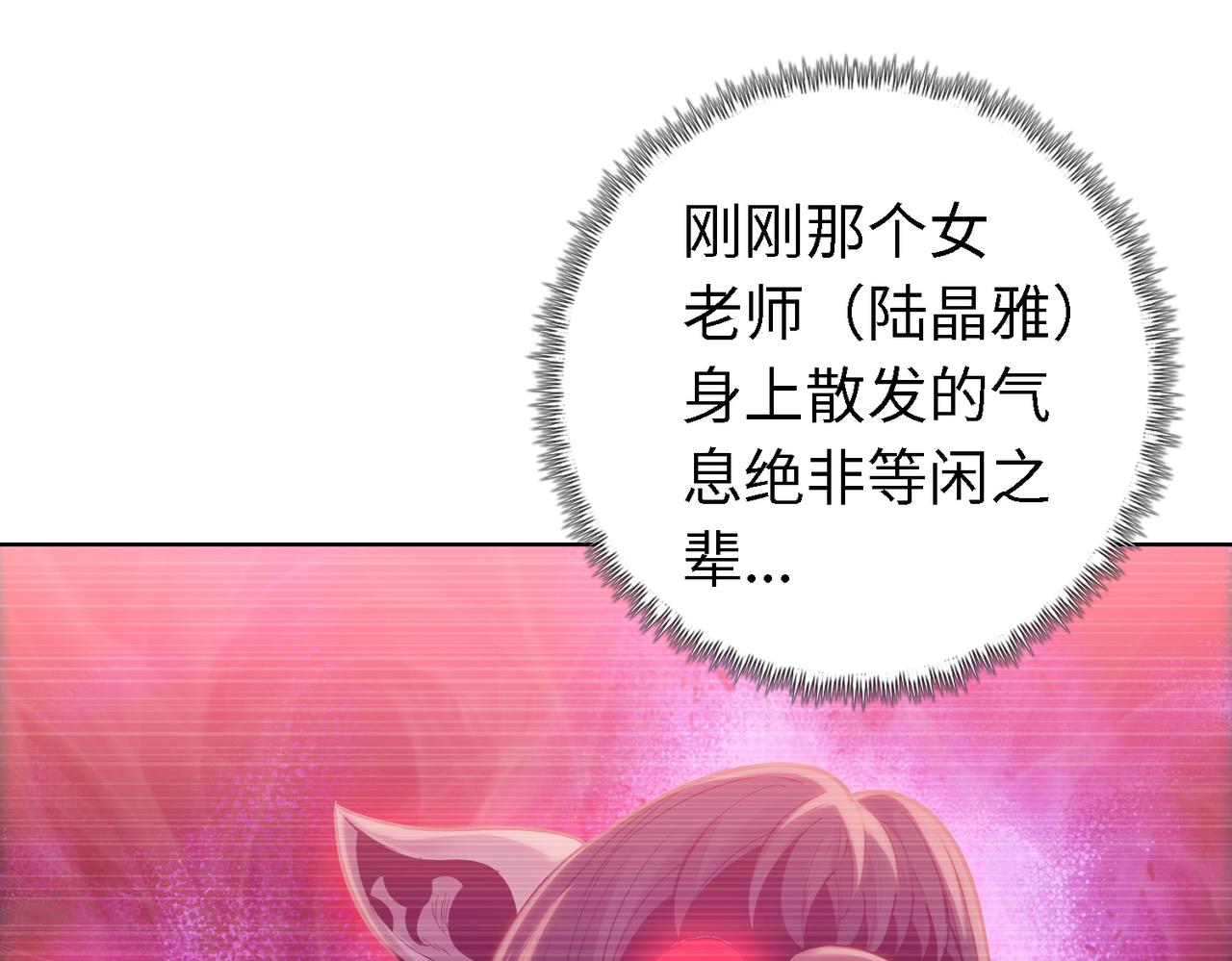 第34话 独自升级！(1/3)-第34话