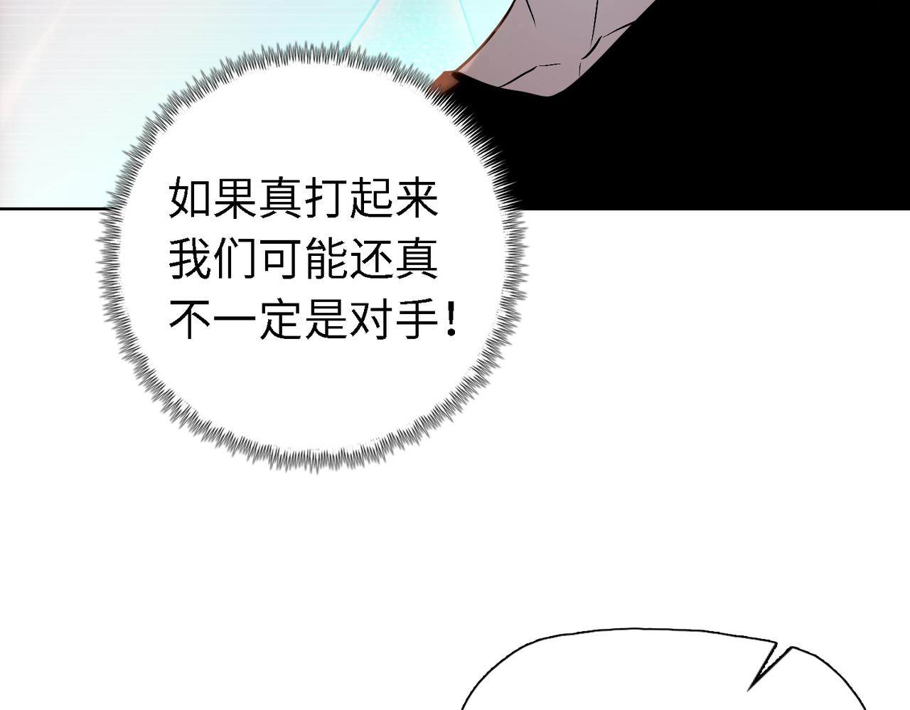 第34话 独自升级！(1/3)-第34话