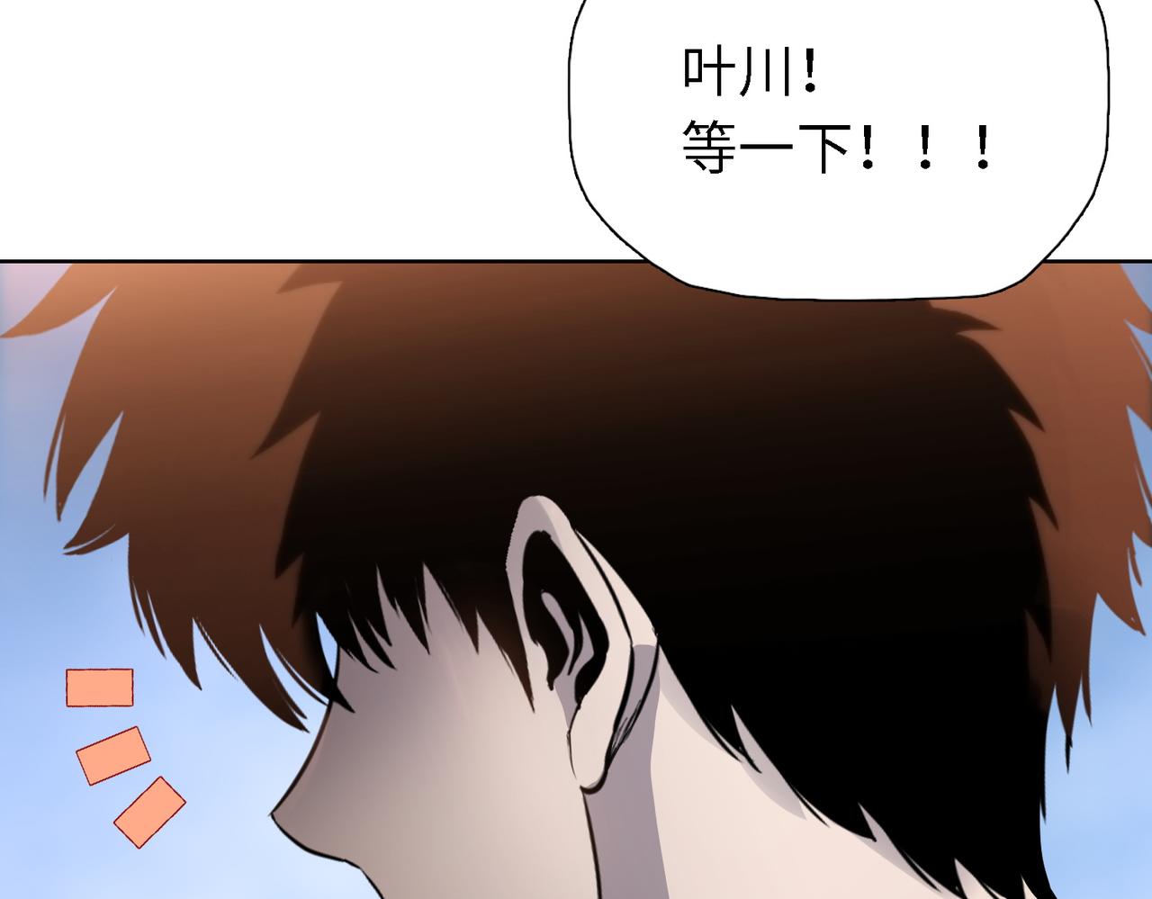 第34话 独自升级！(1/3)-第34话