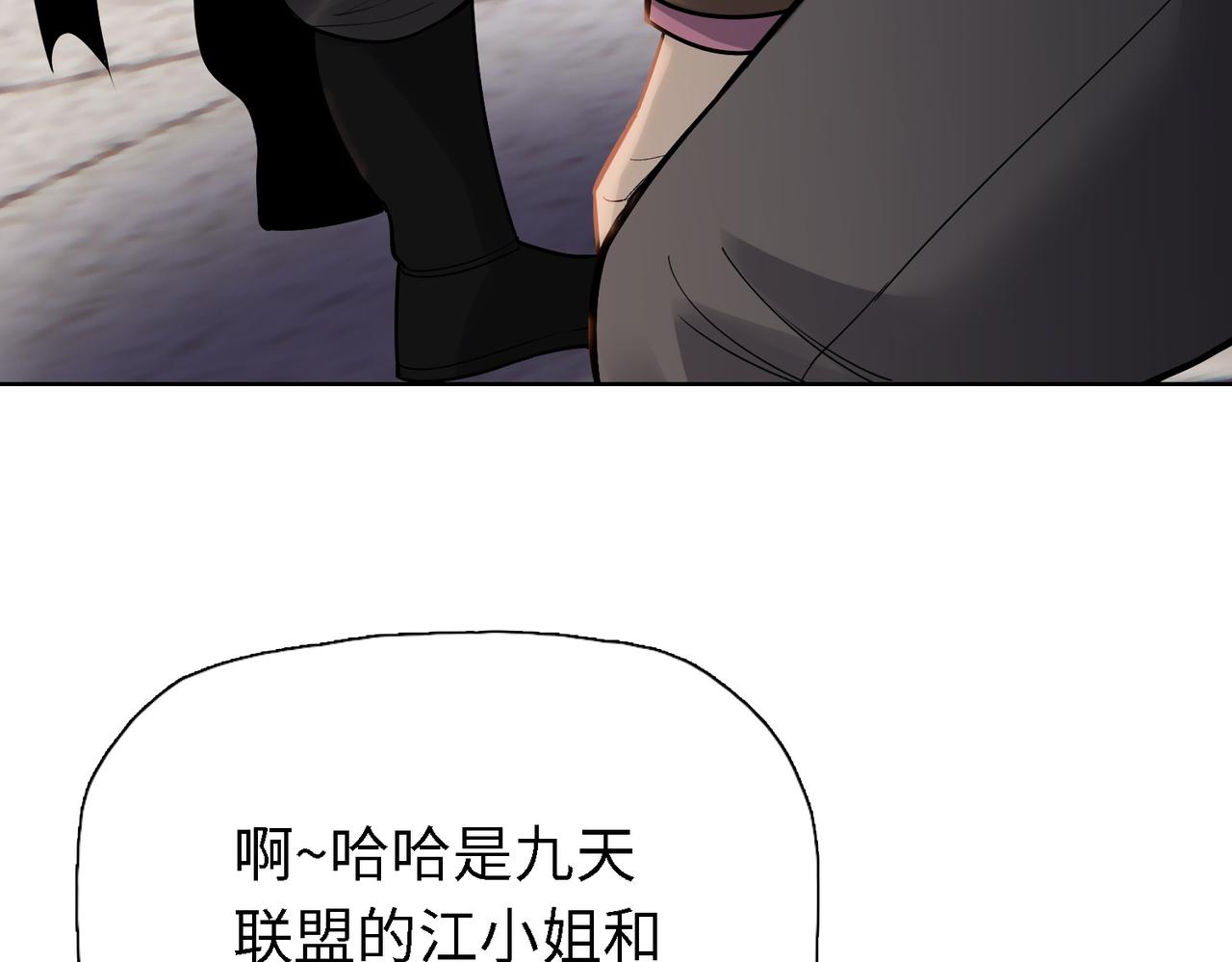 第34话 独自升级！(1/3)-第34话
