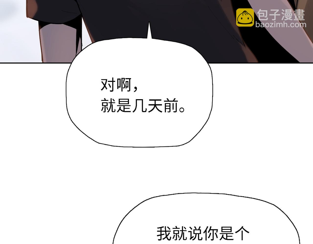 第34话 独自升级！(1/3)-第34话