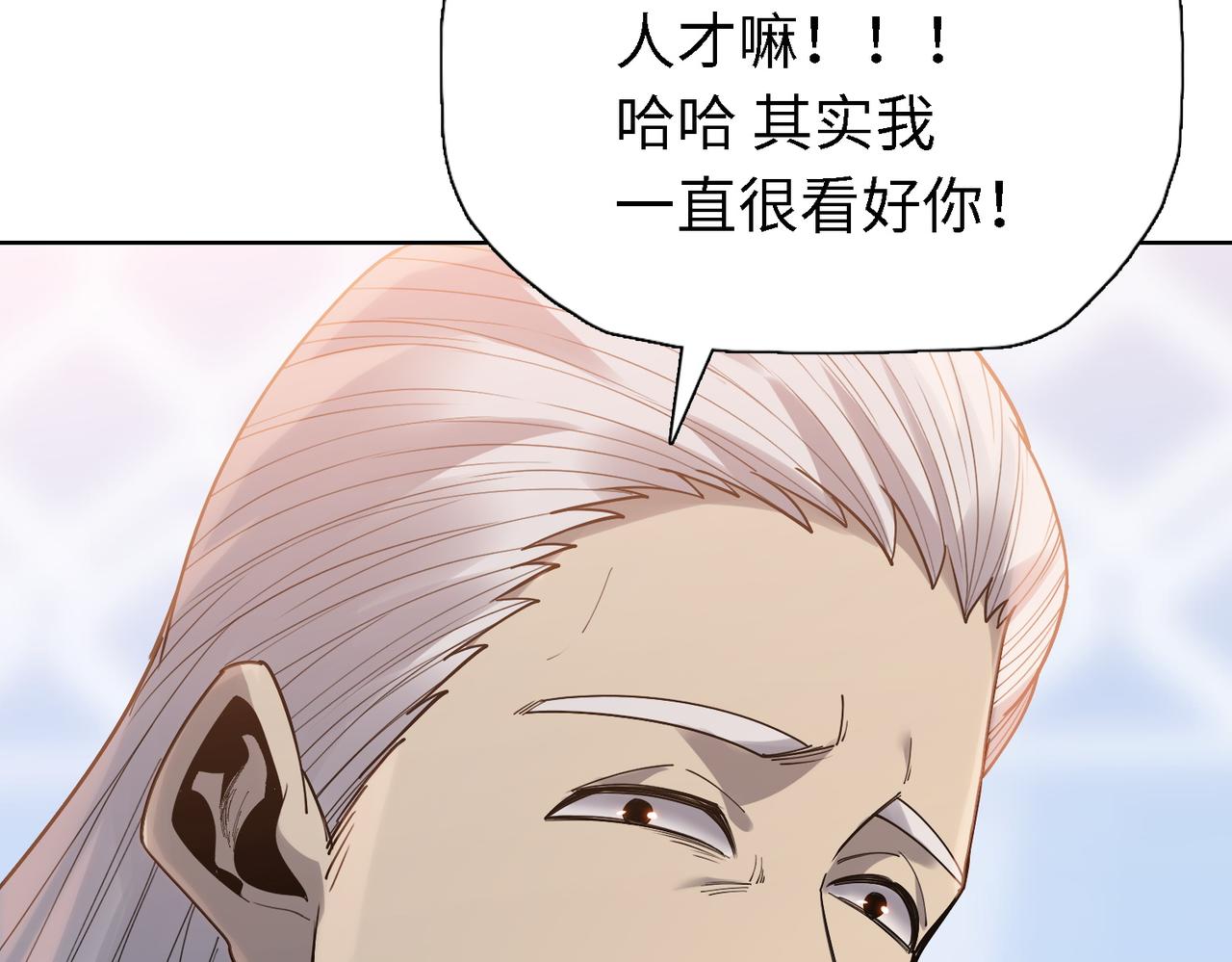 第34话 独自升级！(1/3)-第34话