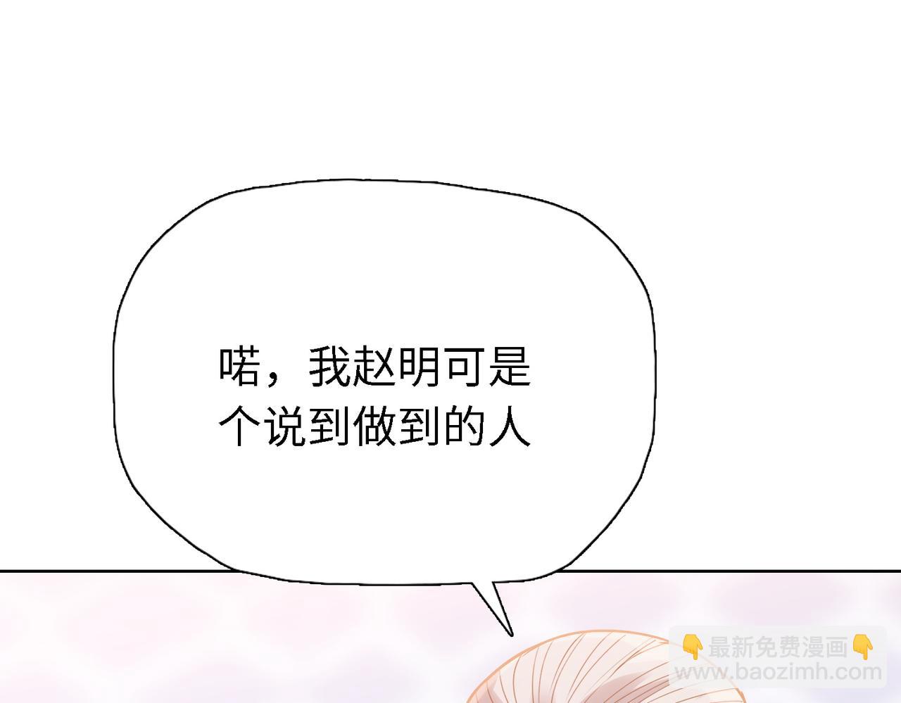 第34话 独自升级！(1/3)-第34话