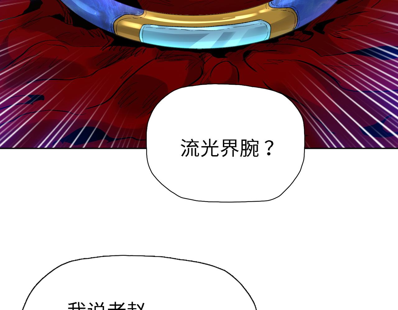 第34话 独自升级！(1/3)-第34话