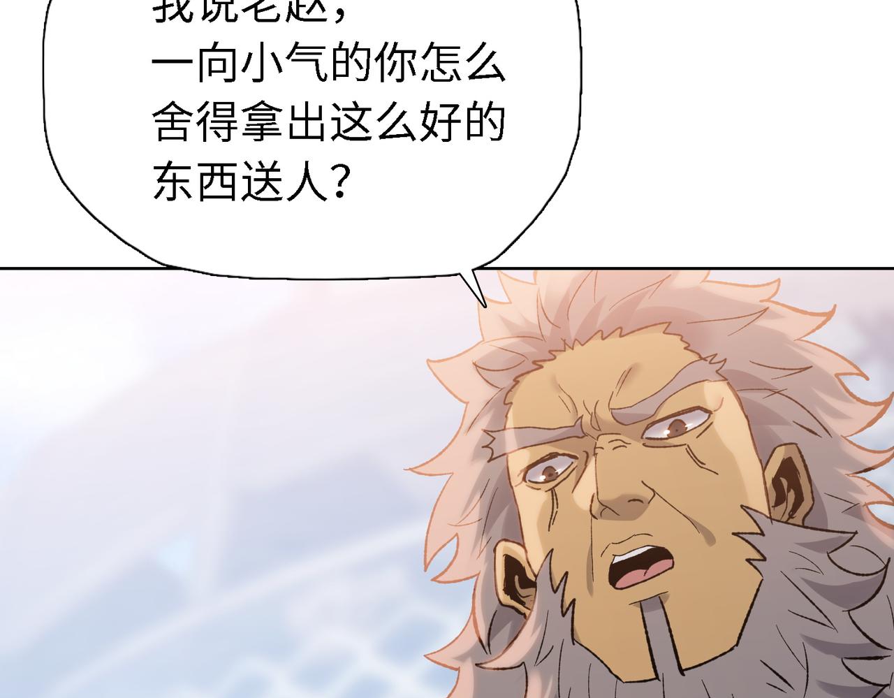 第34话 独自升级！(1/3)-第34话