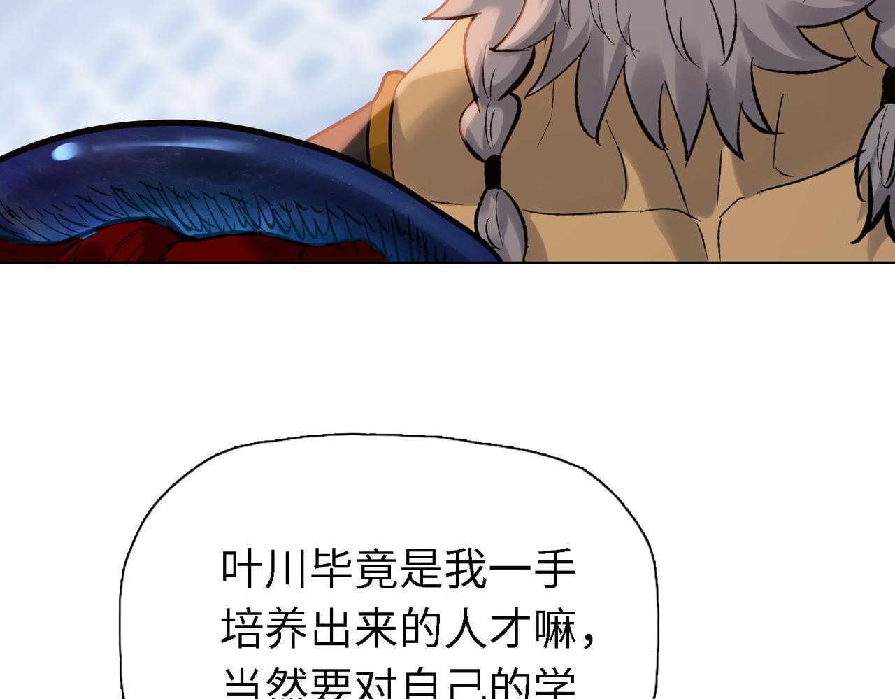 第34话 独自升级！(1/3)-第34话