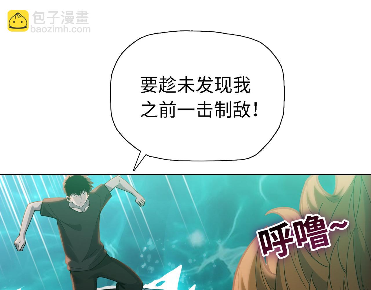 第36话 二人组！！(1/3)-第36话