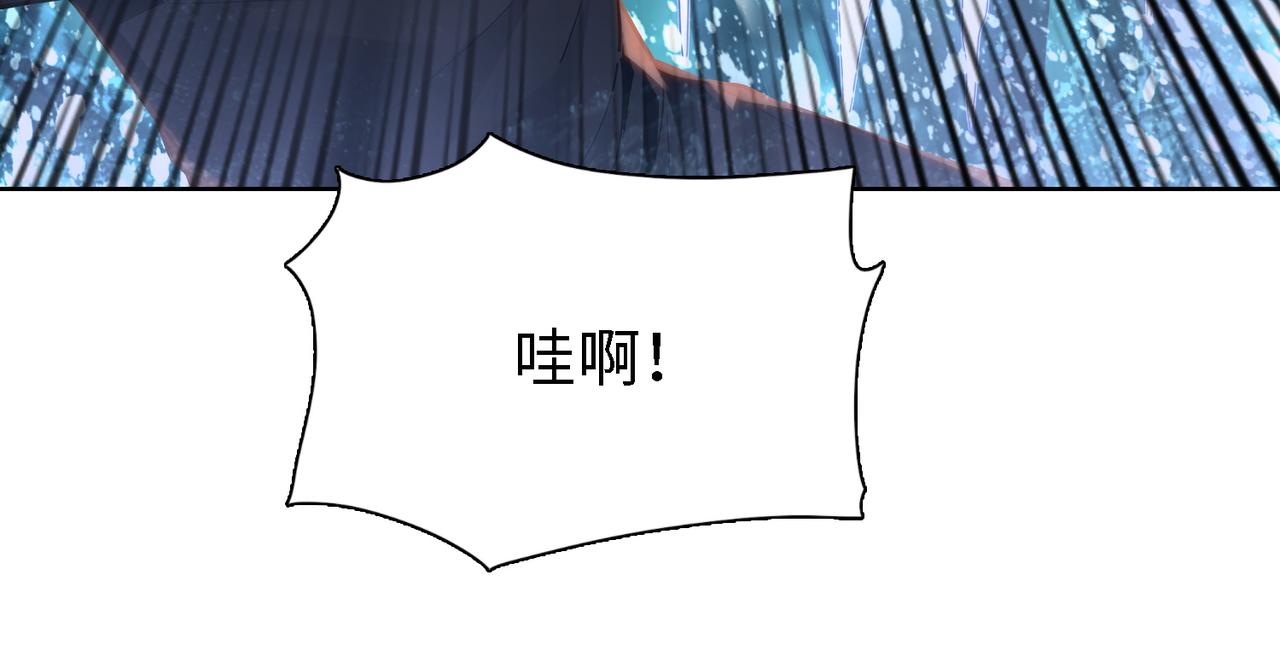 第36话 二人组！！(1/3)-第36话