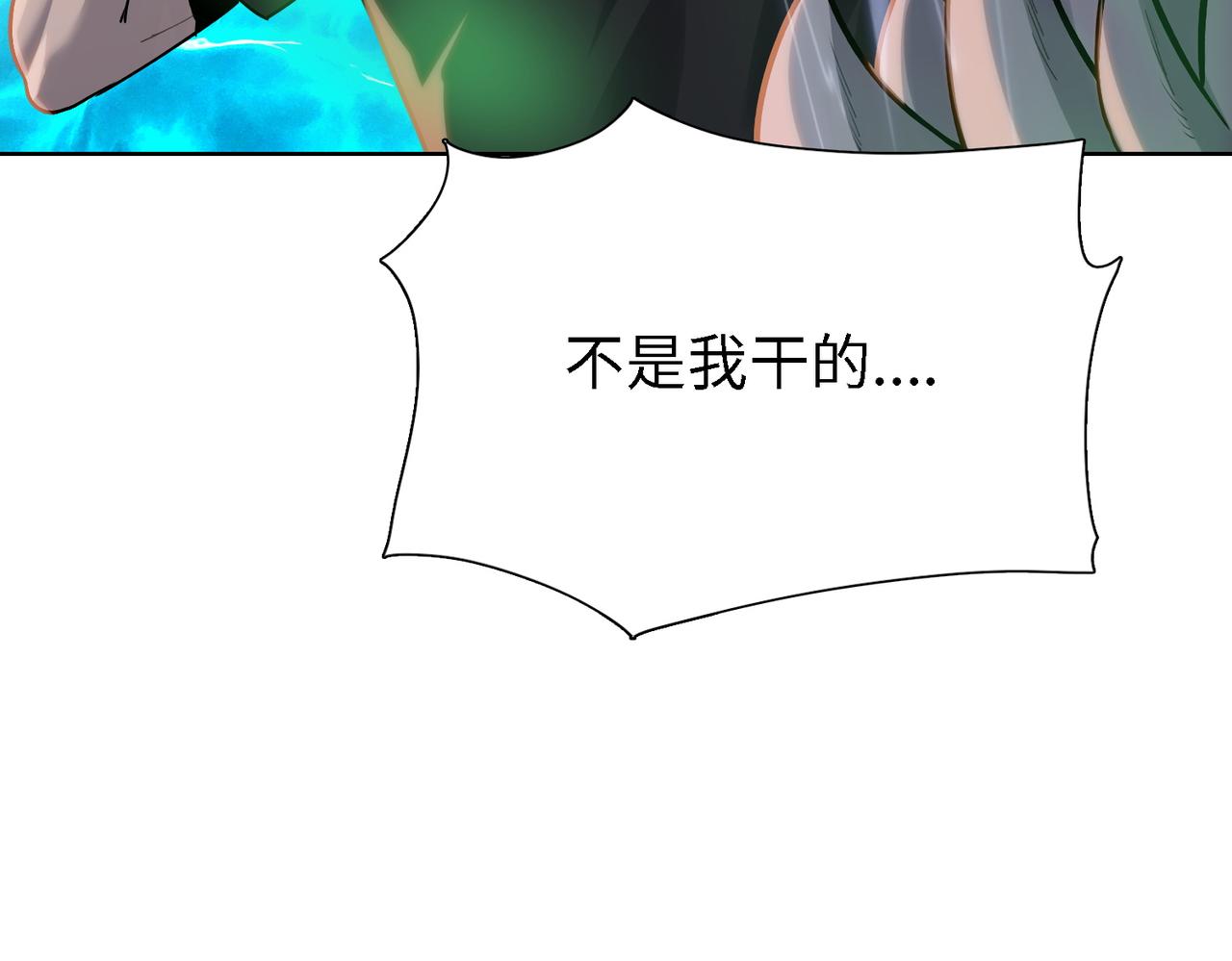 第36话 二人组！！(1/3)-第36话