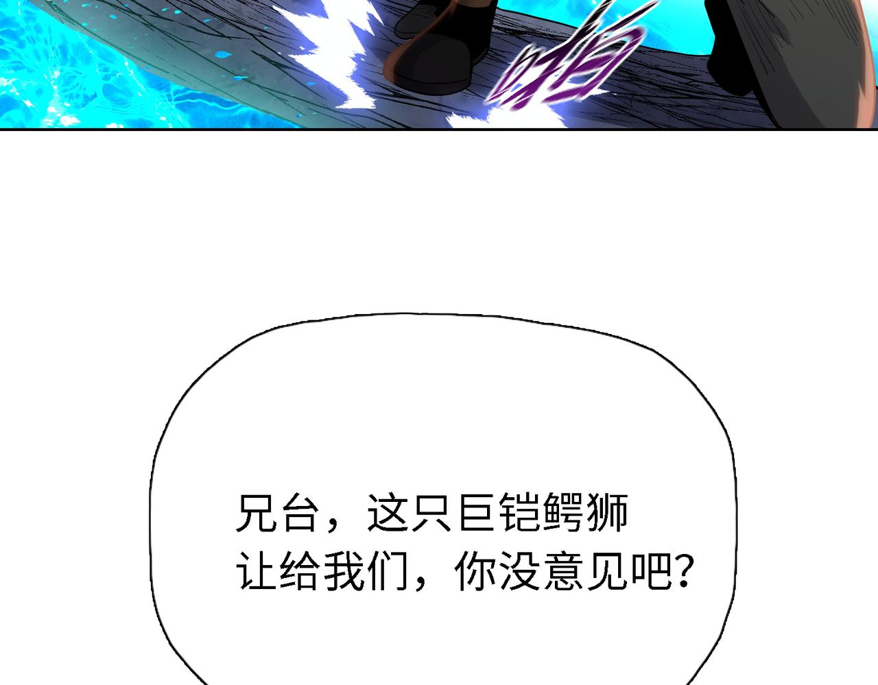 第36话 二人组！！(1/3)-第36话