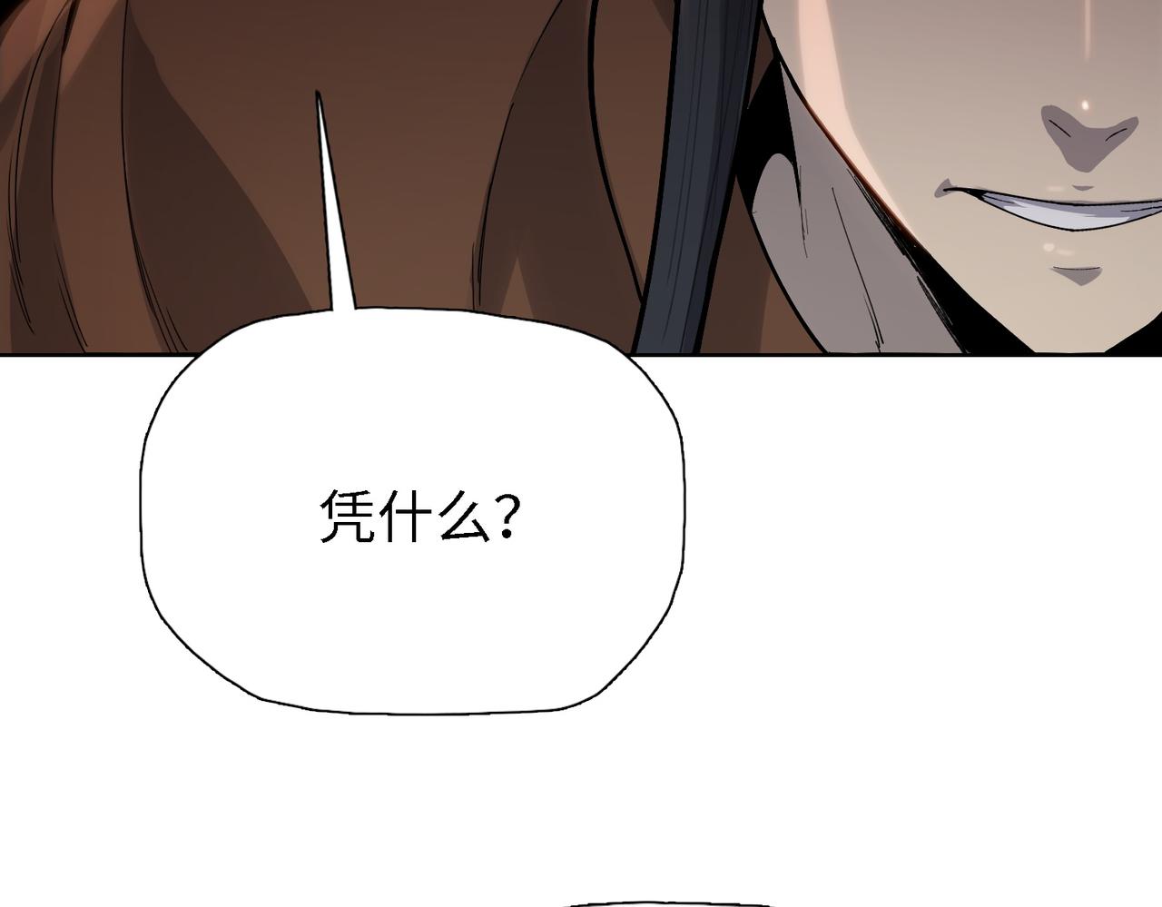 第36话 二人组！！(1/3)-第36话