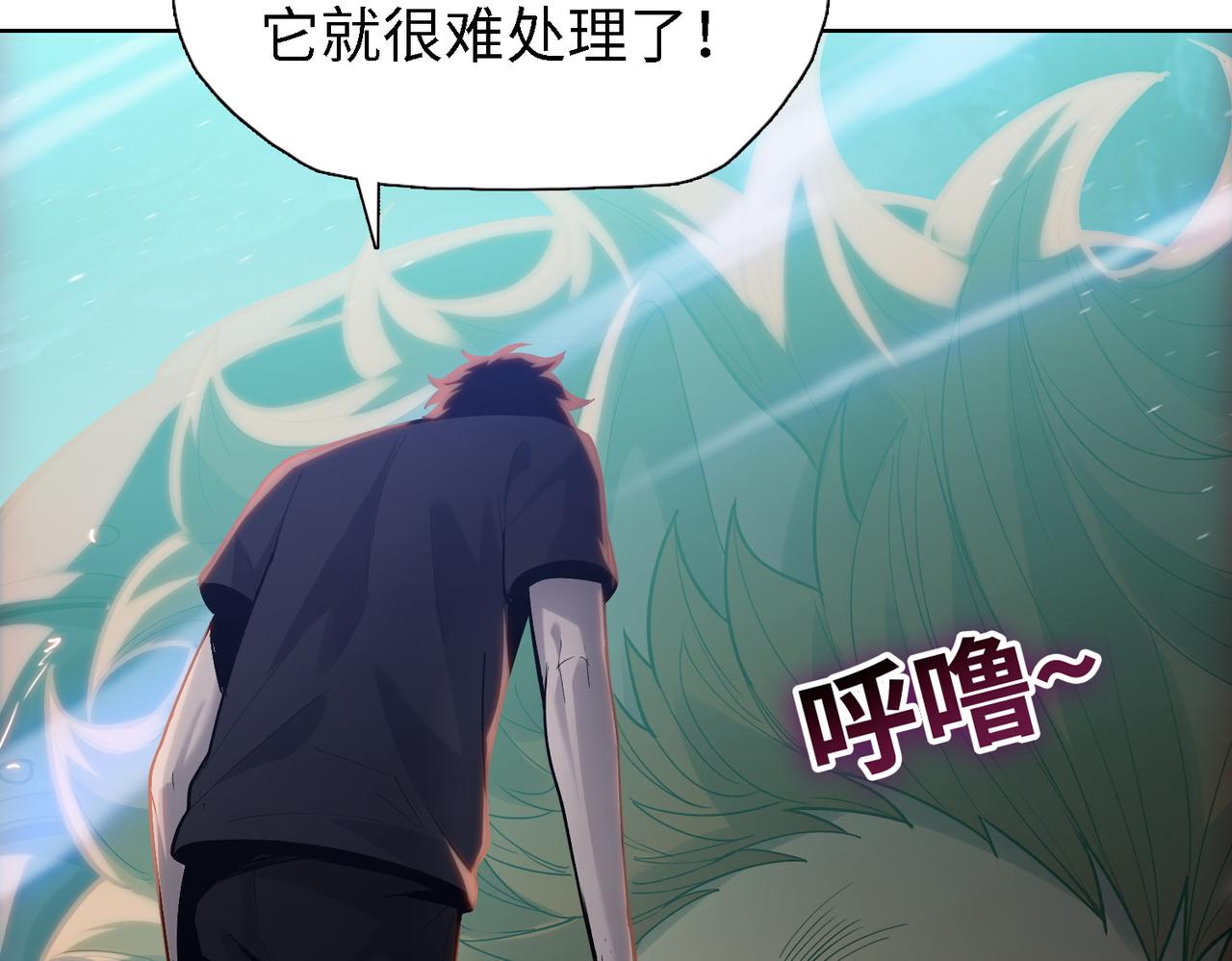 第36话 二人组！！(1/3)-第36话