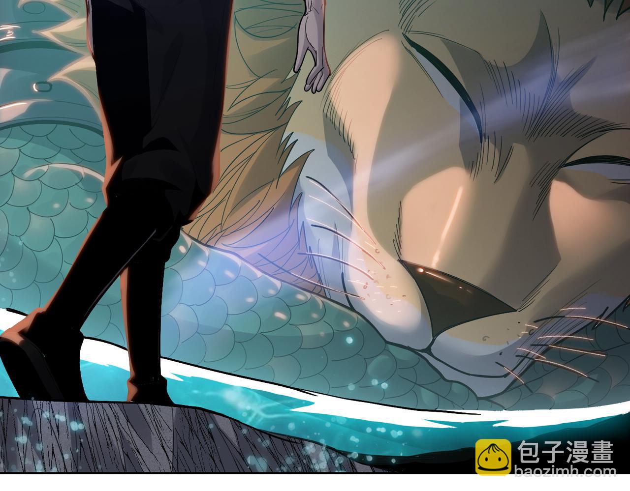 第36话 二人组！！(1/3)-第36话