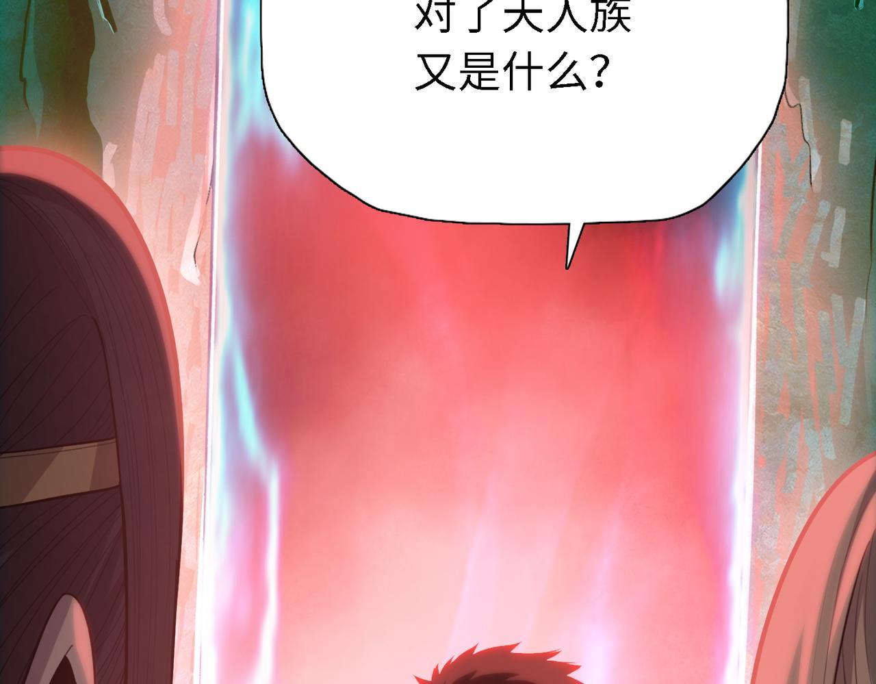 第38话 追兵！！(1/4)-第38话