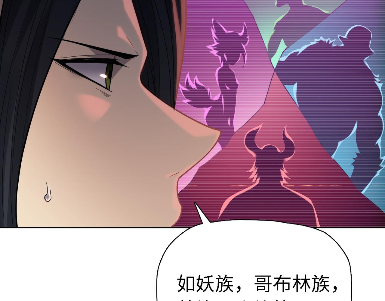 第38话 追兵！！(1/4)-第38话