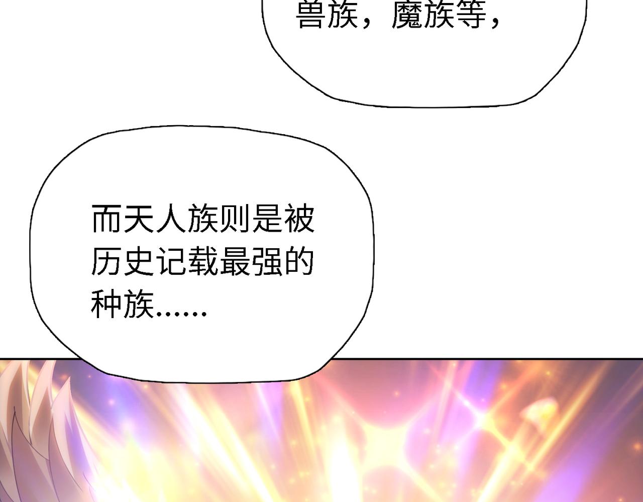 第38话 追兵！！(1/4)-第38话