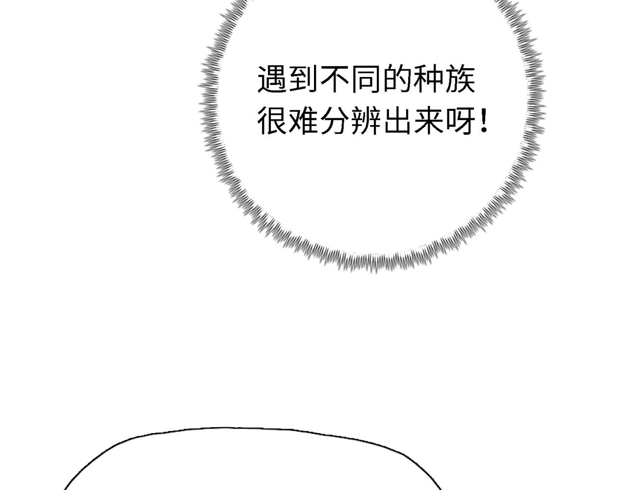 第38话 追兵！！(1/4)-第38话