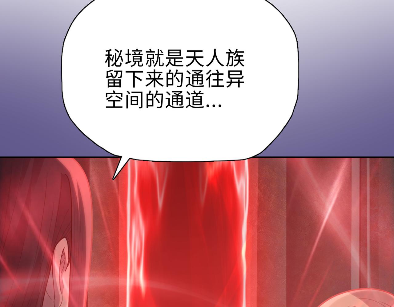 第38话 追兵！！(1/4)-第38话