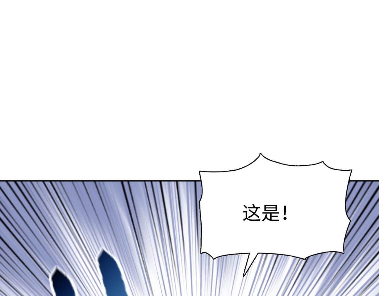 第40话 五彩源池！(1/4)-第40话