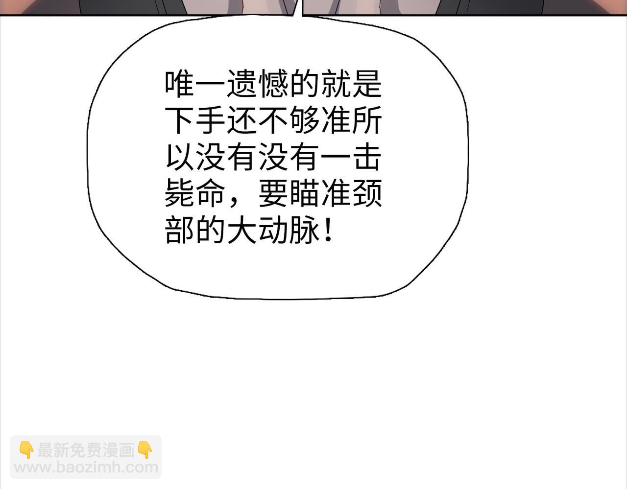 第4话 是时候去城外看看了！(1/4)-第4话