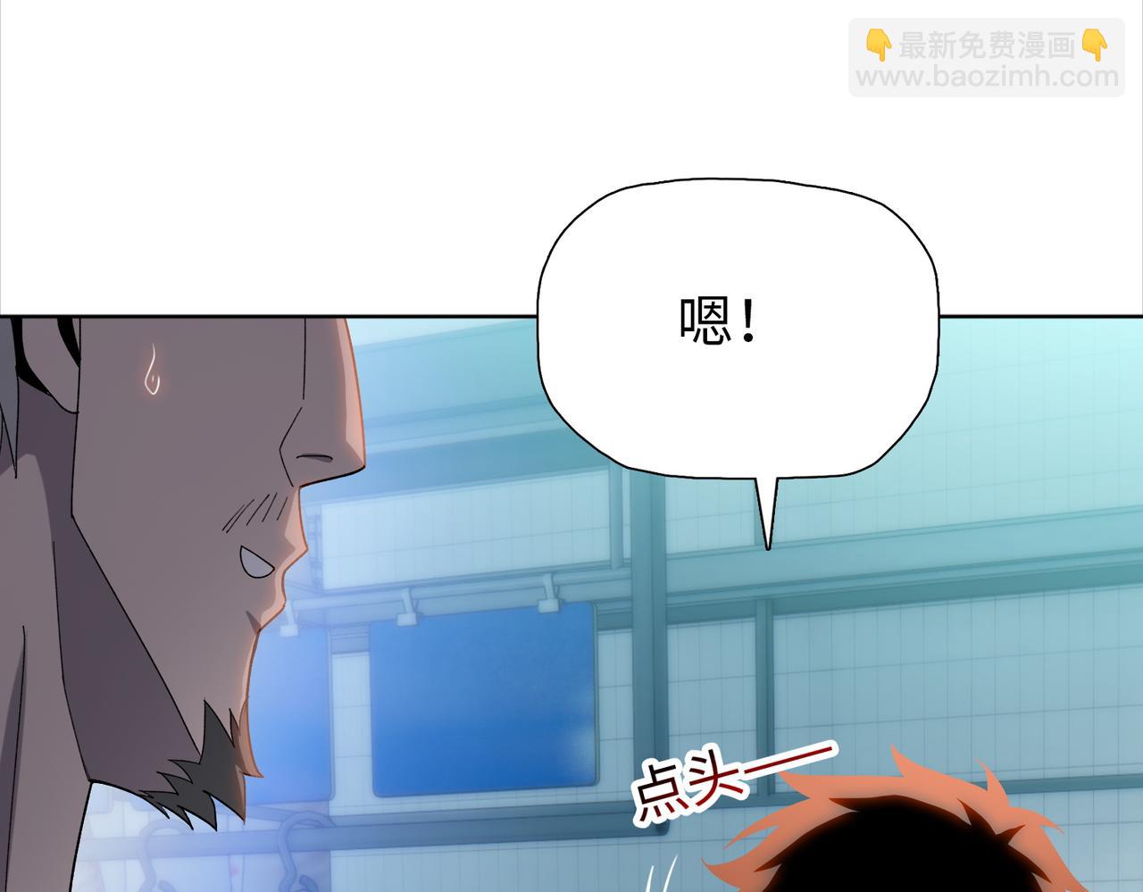 第4话 是时候去城外看看了！(1/4)-第4话