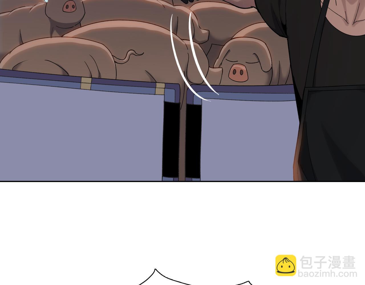第4话 是时候去城外看看了！(1/4)-第4话