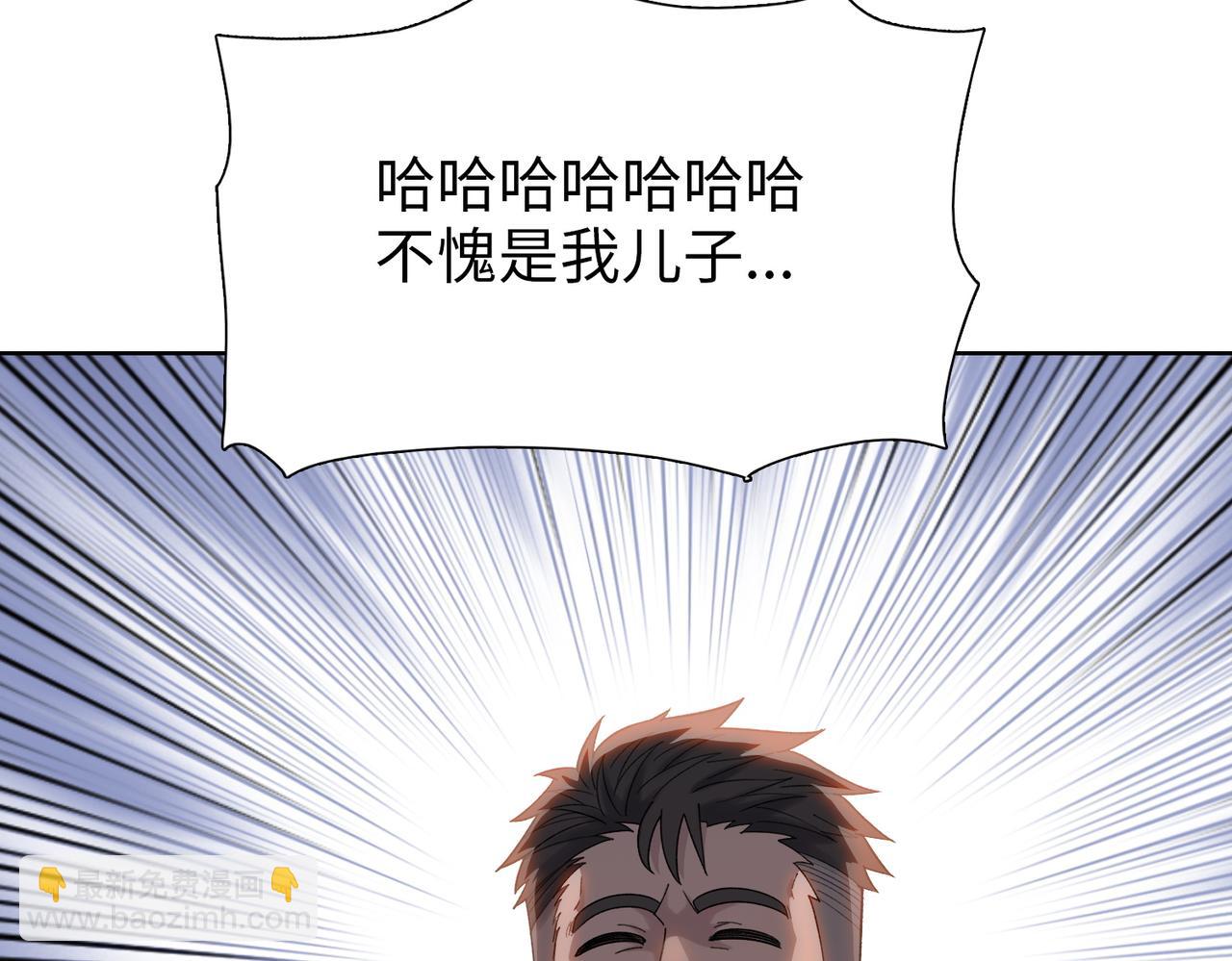 第4话 是时候去城外看看了！(1/4)-第4话