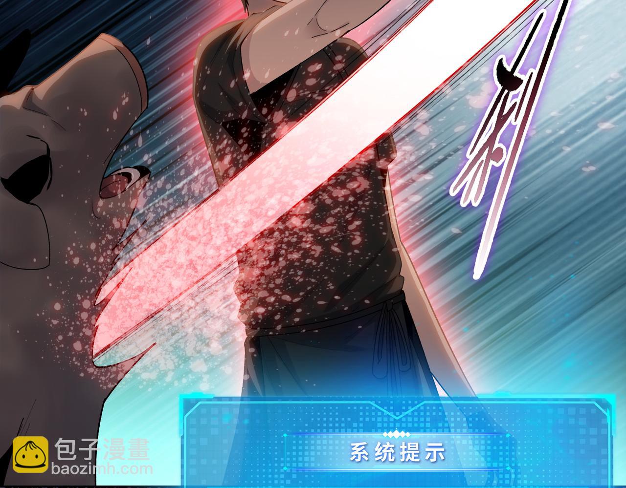第4话 是时候去城外看看了！(1/4)-第4话