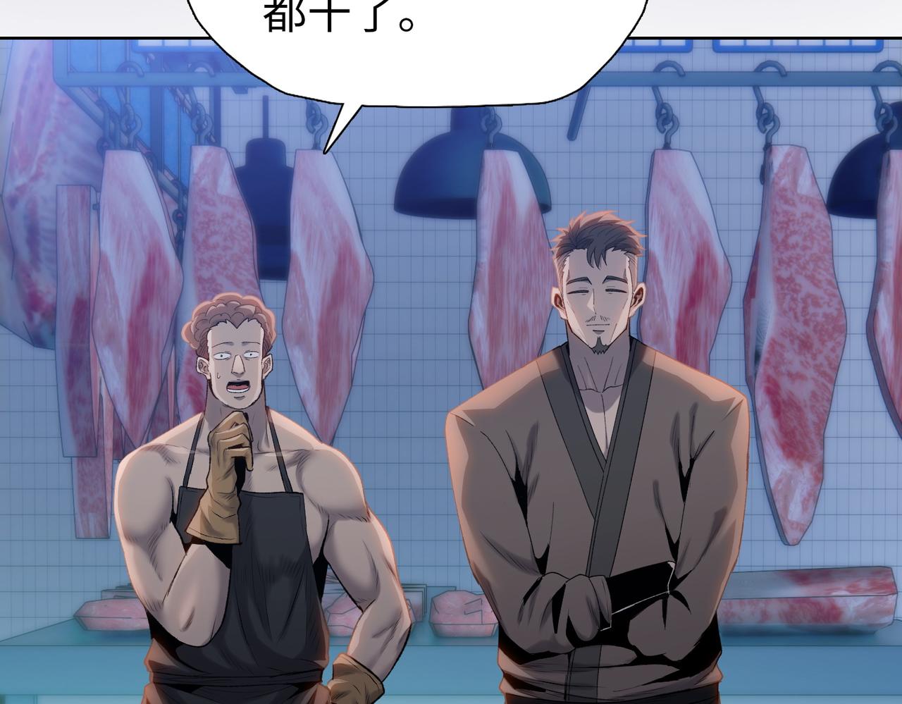 第4话 是时候去城外看看了！(1/4)-第4话