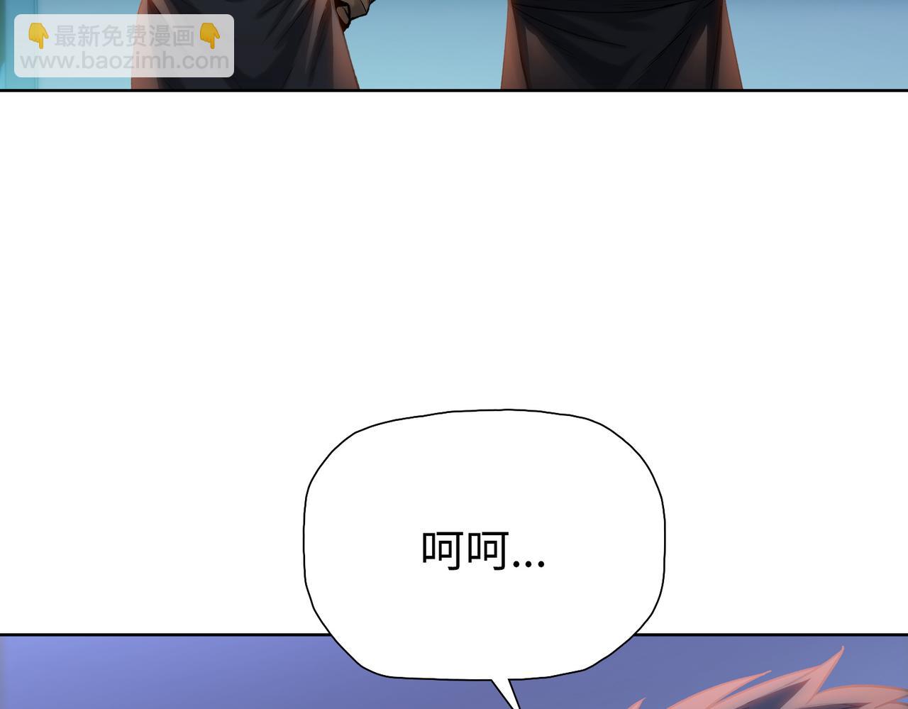 第4话 是时候去城外看看了！(1/4)-第4话