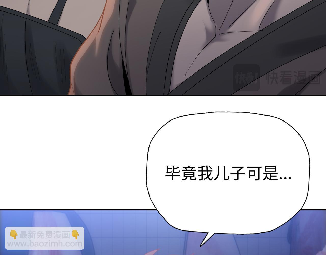第4话 是时候去城外看看了！(1/4)-第4话