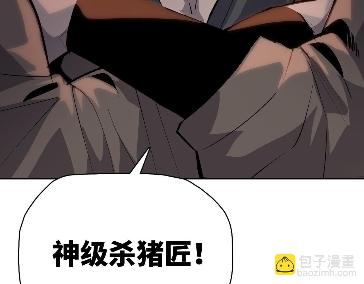 第4话 是时候去城外看看了！(1/4)-第4话