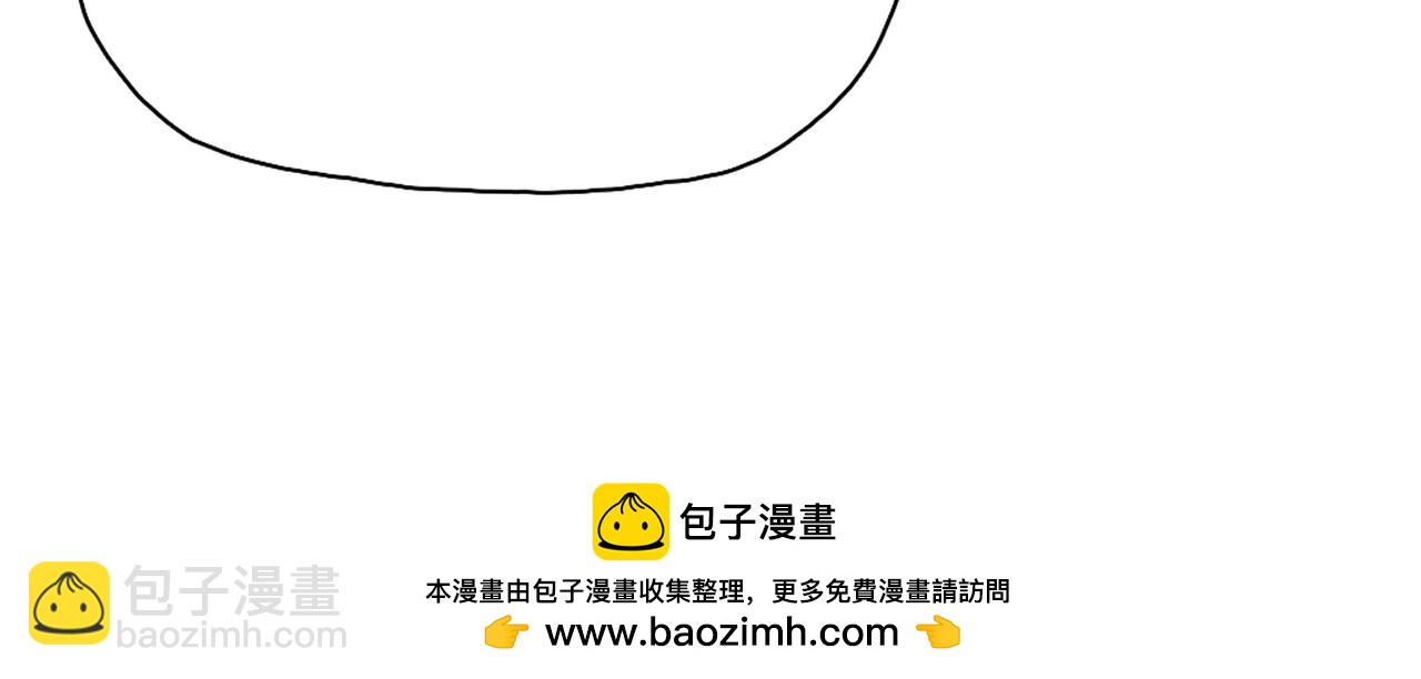 第4话 是时候去城外看看了！(1/4)-第4话