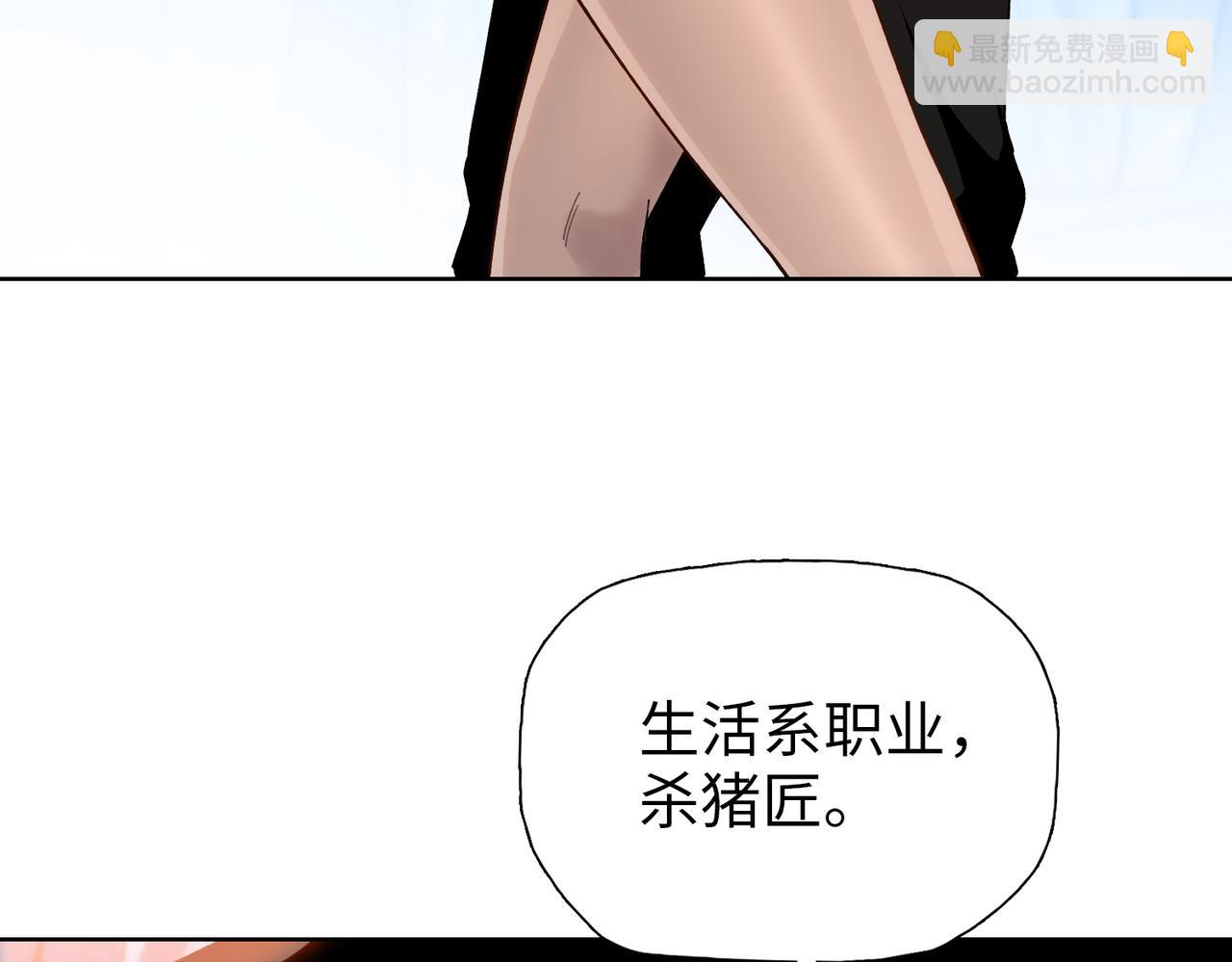 第6话 不要再来纠缠我！(1/4)-第6话