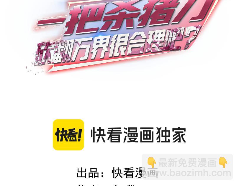 第6话 不要再来纠缠我！(1/4)-第6话