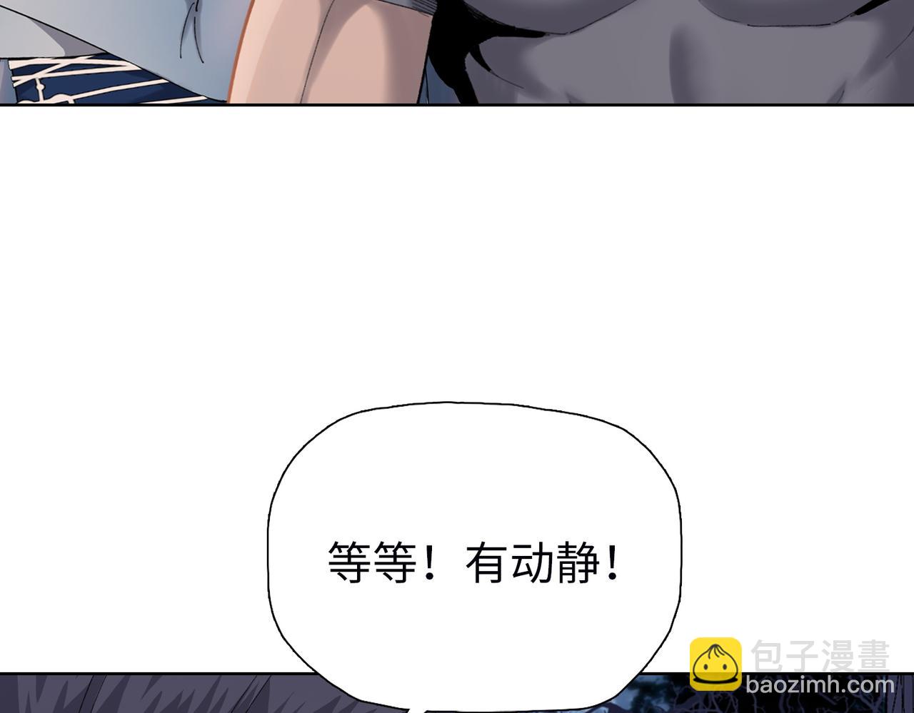 第6话 不要再来纠缠我！(1/4)-第6话