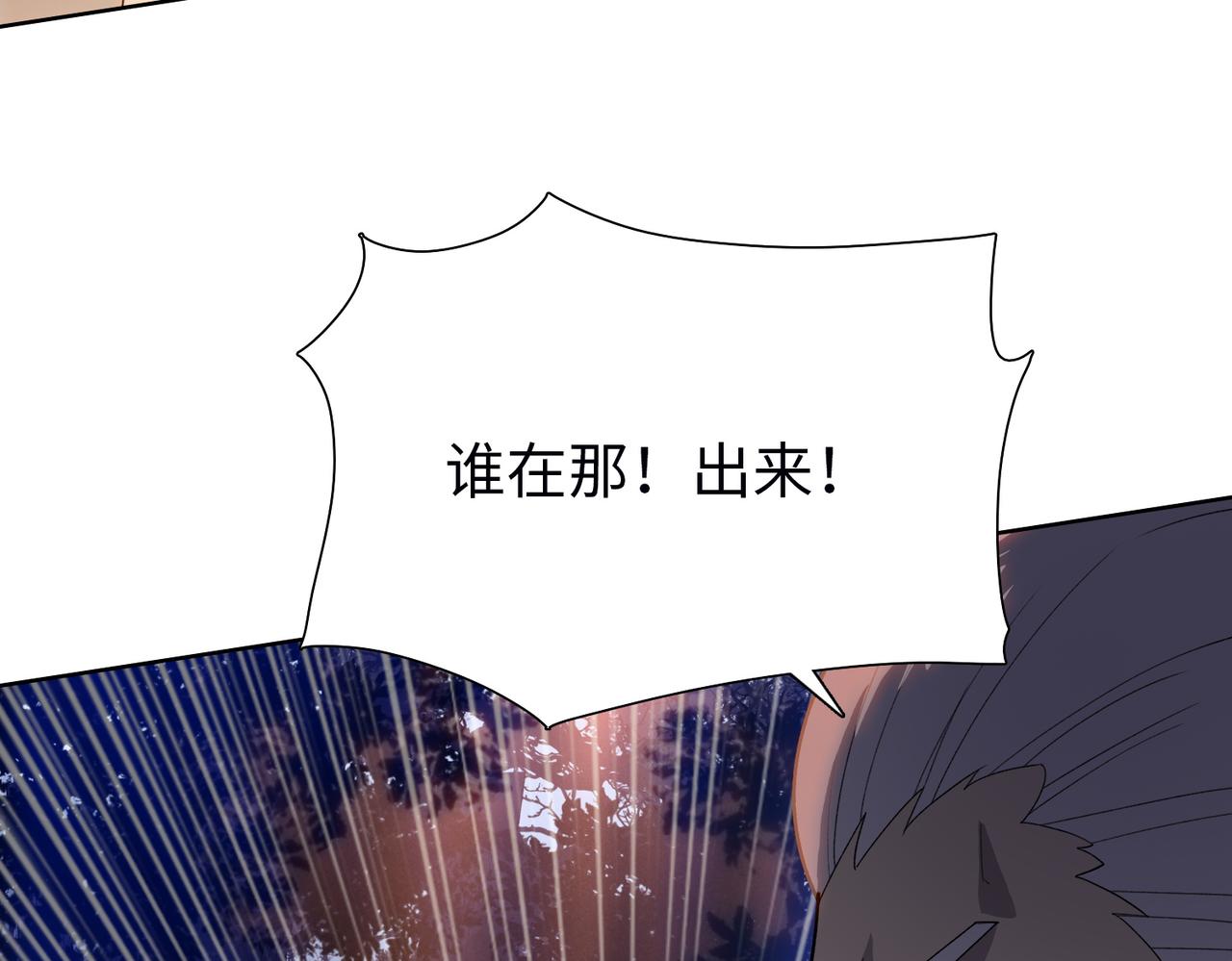 第6话 不要再来纠缠我！(1/4)-第6话